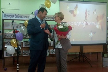 Ермек Алкулов поздравил библиотекарей Орска с 40-летием образования Центральной библиотечной системы