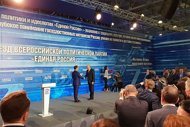 Дмитрий Медведев вручил Благодарственную грамоту Геннадию Аверьянову