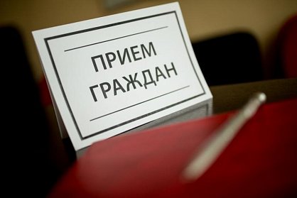 Депутаты провели приемы граждан