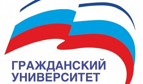 Члены Молодежного парламента подали заявки для участия в работе нового модуля «Гражданского университета»