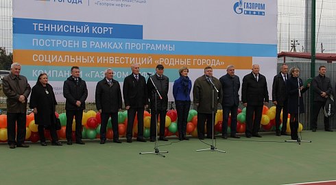 В Новосергиевке появился теннисный корт