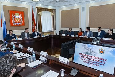 Молодые парламентарии выступили за сохранение культурного наследия