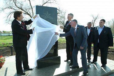 Мы помним их имена