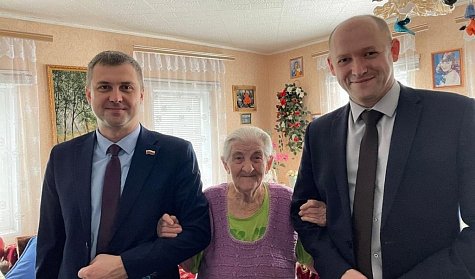 Депутат поздравил с вековым юбилеем Марию Павловну Маслову