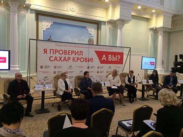 Парламентарии региона присоединились к всероссийской акции «Я проверил сахар крови»