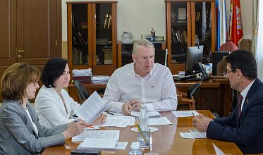 Устав области изменится