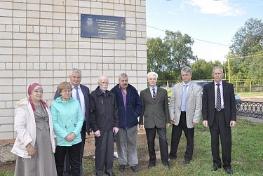 В память о герое труда