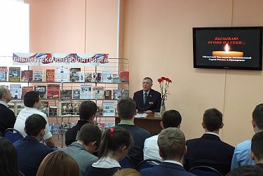 В Оренбурге прошел областной Час памяти