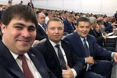 Парламентарии региона стали участниками Всероссийского форума «Траектория развития»