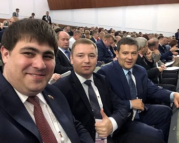 Парламентарии региона стали участниками Всероссийского форума «Траектория развития»