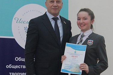 Геннадий Аверьянов наградил юных оренбургских исследователей