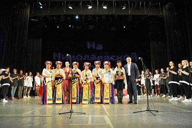 Фестиваль дружбы и мира