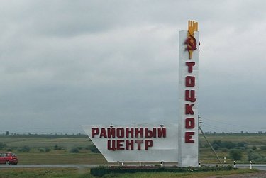 Татьяна Иванова посетила село Тоцкое