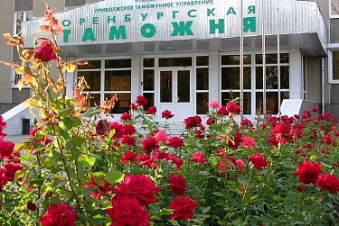 25 октября - День таможенника Российской Федерации