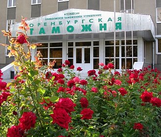 25 октября - День таможенника Российской Федерации