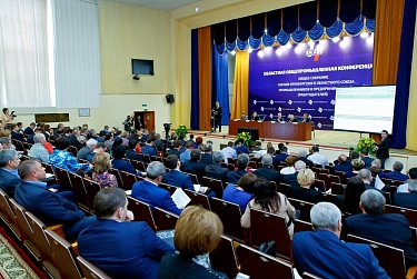 Стратегические цели Союза