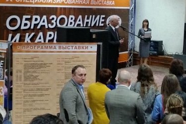 «Образование и карьера»