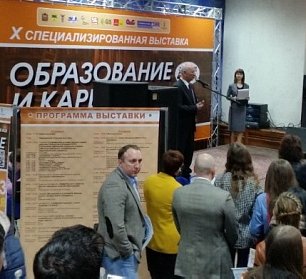 «Образование и карьера»