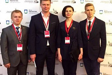 Оренбуржцы на форуме в Казани