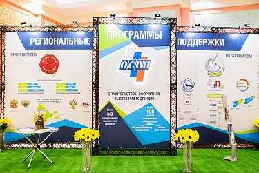 Сергей Грачев: «Модернизация производств и повышение квалификации работников – главные инструменты роста производительности труда»