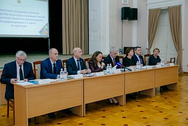 О реализации нацпроекта «Культура» в регионе