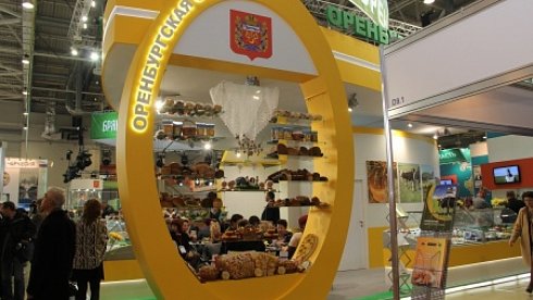 Оренбуржцы на агропромышленной выставке