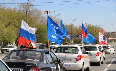 Автопробег «Звезды нашей Великой Победы» 