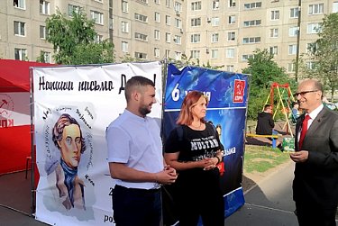 Депутатская встреча в Орске