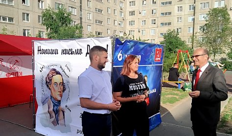 Депутатская встреча в Орске