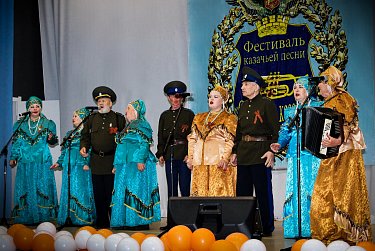 «Славьтесь, казаки!»