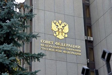 Законодательное обеспечение отечественных инновационных разработок 