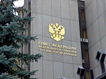 Законодательное обеспечение отечественных инновационных разработок
