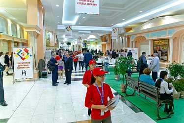 Начал работу Международный форум «Оренбуржье – сердце Евразии»