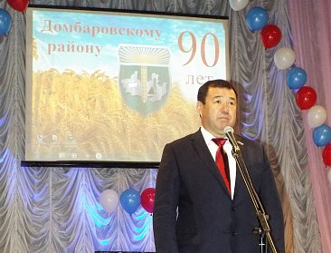 История района стала частью истории страны